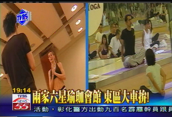 〈獨家〉2家六星瑜珈會館 東區大車拚!