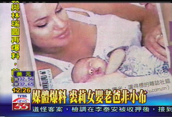 媒體爆料 裘莉女嬰老爸非小布