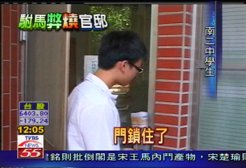 程雅玲當校護　校方否認量身訂製