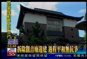 香華天大本營　觀音廟違建遭拆除