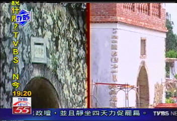 〈獨家〉古蹟這般維修! 東便門完全走樣