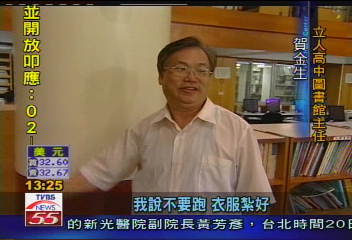 理學生儀容到跨下? 高中主任挨批