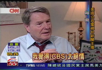 CBS王牌主播 黯然告別老東家