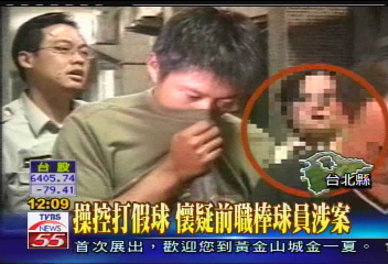 人質父親為組頭　疑千萬賭金糾紛