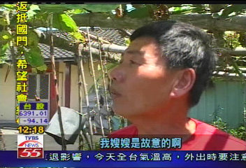 摘3條匏瓜　兒子告老母偷竊