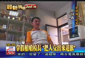 拿BB槍尋仇　小六畢業生嗆校長
