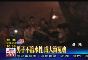 太熱!男子海邊消暑 不幸溺斃