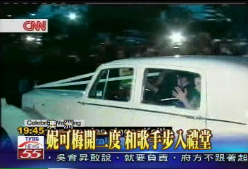 妮可梅開二度 和歌手步入禮堂