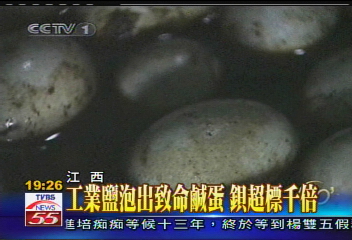 江西致命鹹蛋事件 2死20多中毒