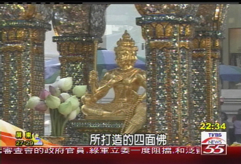 泰國四面佛重安座 信徒搶聖水