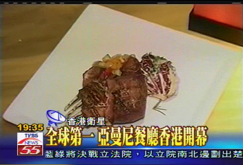 〈獨家〉全球第一 亞曼尼餐廳香港開幕