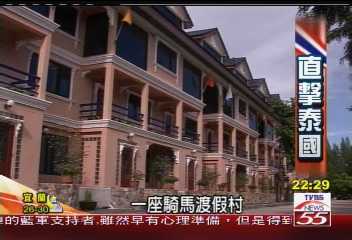 鎖定金字塔群　泰國推頂級飯店