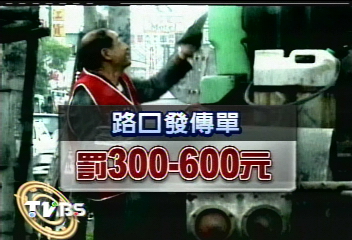 7月1日交通新制 超速60KM可罰2.4萬