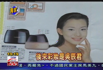 〈獨家〉「從小姐到媽媽」美爽爽櫃員 哭了