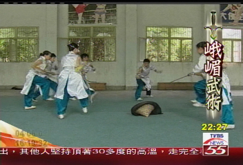 〈獨家〉峨嵋派武術　獨家揭開神秘面紗