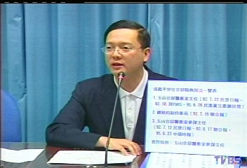 SOGO案／孫大千盼檢調　查承辦府尾牙人員