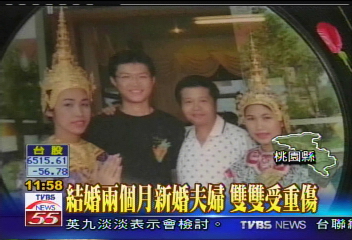 華航維修師陳彥谷　母聞惡耗昏厥