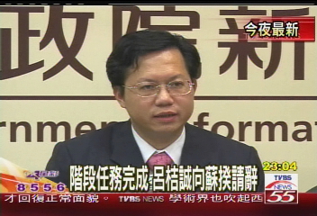 財長換人! 台大經濟系何志欽接任