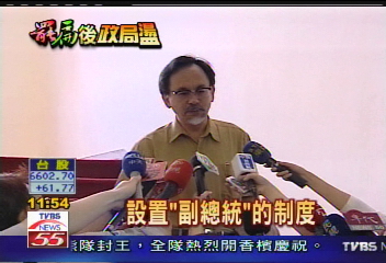 罷扁過後/「無反對的罷免」 呂副說遺憾遭轟