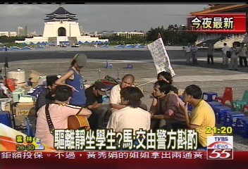 罷免案沒過 馬英九慰問靜坐學生