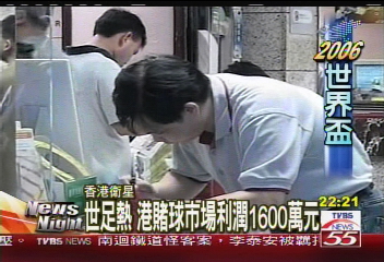 【T爆世足賽】誰具冠軍相? 球迷賭盤看好巴西