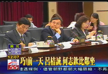 準財長何志欽學者出身 扁同窗