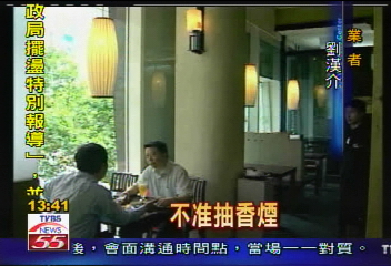 台灣珍奶始祖　搶攻大陸冷茶市場