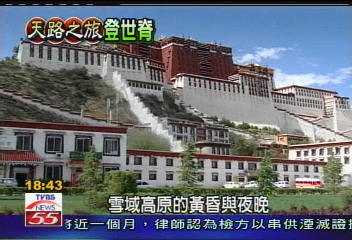 外星人基地？　托素湖畔2500年鐵管
