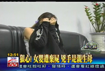 狠心！女嬰遭棄屍　兇手是親生母