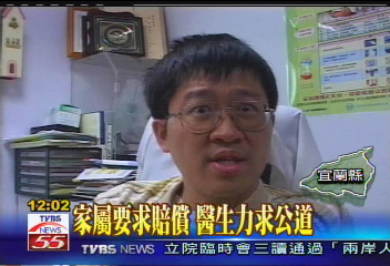 婦人打針昏迷　家屬罵醫師疏失