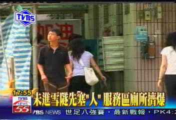 〈獨家〉雪隧狂塞　考驗用路人憋尿忍功