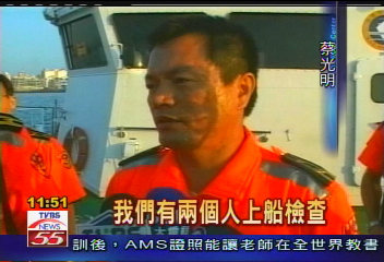 2海巡員被挾持 蹲坐甲板遭監控
