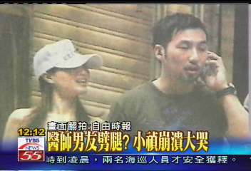 醫師男友劈腿? 小禎崩潰大哭