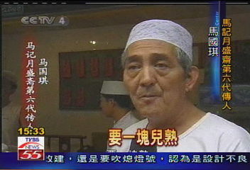 北京老字號小吃 新址開張人氣旺