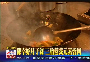 陳幸妤產後第一餐　台大：豬腳