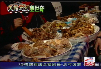 【天路之旅登世脊】天上鐵路開通 體驗傳統蒙藏美食