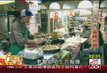 【一步一腳印】不一樣的台北 找尋異國美食地圖