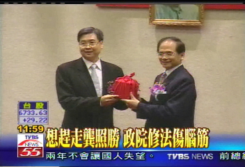 就是不走! 龔照勝提訴願