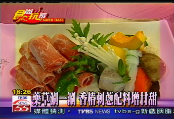 【食尚玩家】吃健康也吃美味,食尚玩家報你知餐廳?