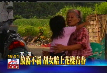 虐童媽媽離家多年 家人一無所知
