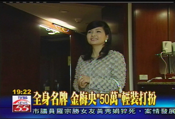陸版何麗玲　兩岸咖啡總經理金梅央