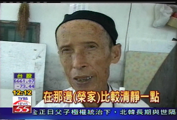 誰在搞軌/李家人累了 「泰安休息站」要打烊