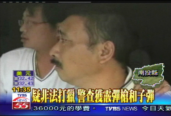 疑非法打獵　警查獲霰彈槍和子彈