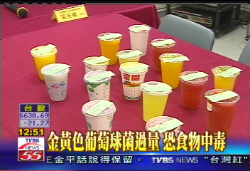 市售現榨果汁　100%全不合格