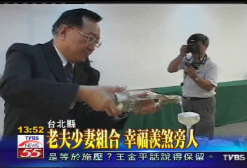 趙寧任新職 老少配婚姻受關注