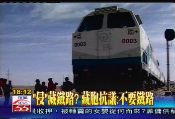 【天路之旅登世脊】「侵」藏鐵路？　藏胞抗議：不要鐵路