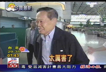 楊振寧夫婦 上午搭機赴新加坡