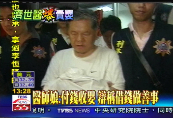 黑市販嬰/30萬元向王精明買嬰 男子自首