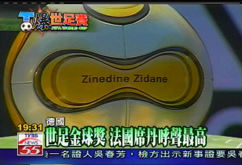 【T爆世足賽】義大利練球 小球迷意外引騷動