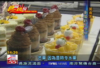 【食尚玩家】芒果季　與食尚玩家共享芒果美食